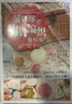 從零開(kāi)始學(xué)鉤針+最詳盡的鉤針編織教科書(shū)（全2冊）初學(xué)者手工花樣毛線(xiàn)衣教程鉤針基礎入門(mén)學(xué)織毛衣的書(shū)毛衣編織書(shū)籍鉤針編織教程織毛衣教程零基礎 曬單實(shí)拍圖