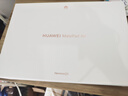 HUAWEI MatePad Air 12英寸 2025 華為平板電腦 鴻蒙AI 2.8K高刷超清全面屏 WIFI 12GB+512GB 羽砂白 曬單實(shí)拍圖