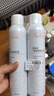 雅漾（Avene）舒泉保濕噴霧300ML*2 補水爽膚水濕敷水化妝水舒緩敏肌大噴禮物 曬單實(shí)拍圖