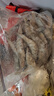 鮮京采 原裝進(jìn)口厄瓜多爾白蝦 凈重3.3斤 大號30-40規格 50-66只/盒 曬單實(shí)拍圖