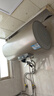海爾（Haier）熱水器電熱水器家用50升60升80升電熱水器上門(mén)安裝洗澡速熱節能防電墻可選一級能效海爾出品 80L 3300W 一級能效省電Leader款 曬單實(shí)拍圖