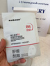 sakose維生素原B5積雪草舒緩面膜25ml*10片曬后修護提亮膚色敏感肌女用 曬單實(shí)拍圖