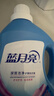 藍月亮深層潔凈洗衣液 薰衣草香 1.95kg*2瓶+1kg*4瓶 高效除螨 強效去污 曬單實(shí)拍圖