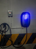 Wattsaving能效電氣7kw九孔直流充電樁新能源汽車(chē)家用快充適配于別克微藍蔚來(lái)埃安紅旗EMQ5充電樁U7S智享版 曬單實(shí)拍圖