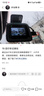 70邁 70MAI黑冰糖A400Pro 3K行車(chē)記錄儀超高清夜視【抽奇跡夢(mèng)之隊聯(lián)名周邊】 曬單實(shí)拍圖
