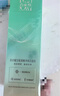 百雀羚（PECHOIN）爽膚水 肌初賦活緊膚精華水 抗皺淡紋補水保濕化妝水護膚品官方女 【新升級】緊膚精華水 70ml 曬單實(shí)拍圖