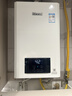 林內（Rinnai）零冷水帶增壓燃氣熱水器RUS-R16E51G-CB煥享系列 內置循環(huán)泵家用恒溫增壓大水量靜音 16L 零冷水RUS-R16E51G-CB帶增壓 天然氣 曬單實(shí)拍圖