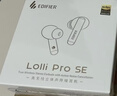 漫步者（EDIFIER）Lolli Pro SE 真無(wú)線(xiàn)主動(dòng)降噪藍牙耳機 翻譯耳機 翻譯機 適用蘋(píng)果華為小米OPPO手機 薄荷綠 曬單實(shí)拍圖