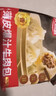 天海藏薄皮爆汁牛肉包240g*5袋 小吃早餐速食灌湯包小籠包加熱即食 曬單實(shí)拍圖
