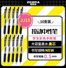 斑馬牌（ZEBRA）【熱門(mén)商品】JJ15按動(dòng)黑色中性筆0.5mm簽字筆商務(wù)水筆考試刷題筆高顏值學(xué)習辦公文具套裝10支 曬單實(shí)拍圖