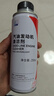 本田原廠(chǎng)汽油發(fā)動(dòng)機清潔劑燃油寶添加劑適用于廣汽本田全系車(chē)型750ml 曬單實(shí)拍圖