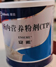 安素【原研進(jìn)口】雅培安素 腸內營(yíng)養粉劑(TP) 400g/盒 蛋白粉全營(yíng)養補充香草味醫用級別 曬單實(shí)拍圖