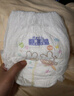 花王妙而舒品牌進(jìn)口拉拉褲XXL26片(15-28kg)加加大號尿不濕彈力腰圍 曬單實(shí)拍圖