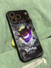 爵誠適用于蘋(píng)果iPhone17/16promax手機殼硅膠新款黑色耿鬼磁吸充電卡通動(dòng)漫保護套17Pro超火軟殼男生潮 蘋(píng)果17 Pro Max寶可夢(mèng)耿鬼【磁吸款】 默認1 曬單實(shí)拍圖