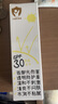 潤本兒童防曬啫喱50ml*2支+10ml兒童防曬霜3-12歲寶寶防曬乳兒童面霜 曬單實(shí)拍圖