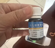 【兒科好藥】寶尼 小兒咳嗽糖漿 12ml/盒 曬單實(shí)拍圖