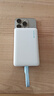 CUKTECH酷態(tài)科【3C認證上飛機】磁吸充電寶自帶線(xiàn)無(wú)線(xiàn)快充1萬(wàn)毫安22.5W蘋(píng)果小米CP12戶(hù)外儲能電源 曬單實(shí)拍圖