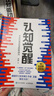 【包郵】認知驅動(dòng) 做成有用之事 智元微庫出品 自我實(shí)現 認知成長(cháng) 曬單實(shí)拍圖