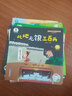 寶寶巴士 奇妙數學(xué)小偵探【4冊】?jì)和L本3-4歲數學(xué)啟蒙思維訓練兒童書(shū)幼小銜接 兒童硬殼繪本3-6歲幼兒園推薦 曬單實(shí)拍圖