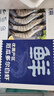 鮮京采 厄瓜多爾白蝦 凈重3斤/盒 特大號20-30規格   30-45只/盒 曬單實(shí)拍圖