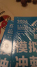 社工證初級考試教材2026官方全套精講精練背練一本通模擬沖刺卷速練速記社會(huì )工作實(shí)務(wù)綜合能力助理社會(huì )工作者考試用書(shū)社工初級考試教材助理社工2026年初級中國人民大學(xué)出版社初級社會(huì )工作者2026官方教材  曬單實(shí)拍圖