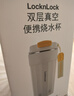 樂(lè )扣樂(lè )扣燒水杯便攜式燒水杯旅行電熱水杯加熱水杯居家燒水杯電熱水壺外出迷你燒水壺 曬單實(shí)拍圖