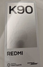 小米REDMI K90 驍龍?8至尊版 7100mAh大電池 青山護眼 黑色 12GB+512GB 紅米5G手機國家補貼 曬單實(shí)拍圖