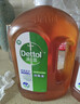 滴露（Dettol）消毒液衣物除菌液洗衣消毒水1.8L 全家衣物混洗殺菌除螨 非84酒精 曬單實(shí)拍圖