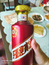 茅臺 迎賓酒 紫迎賓 醬香型白酒 53度 500ml*6 整箱裝 曬單實(shí)拍圖