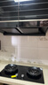 老板（Robam）【雙子星E1H】歐式變頻抽油煙機1400pa燃氣灶套裝29風(fēng)量一級能效聯(lián)動(dòng)抽煙機煙灶套裝66N0S 【特價(jià)秒殺】煙機+灶2B0A2（5.2KW+70%熱效率） 曬單實(shí)拍圖