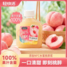 輕快活100%果汁含量水蜜桃汁果汁0脂肪飲料150ml*15瓶*1箱 曬單實(shí)拍圖