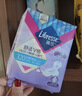 薇爾V感超薄貼合透氣防漏320mm*8片夜用衛生巾京東自營(yíng)姨媽巾 曬單實(shí)拍圖