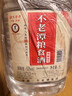 不老潭糧食酒 純糧壹號高度白酒桶裝高粱酒濃香型原漿泡酒散裝白酒 52度 5L 1桶 曬單實(shí)拍圖