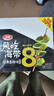 衛龍爆款休閑零食風(fēng)吃海帶加量酸辣香辣雙排組合大禮包800克約40小包 曬單實(shí)拍圖