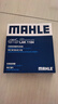 馬勒（MAHLE）帶炭PM2.5空調濾芯LAK1184速騰朗逸P/邁騰帕薩特途觀(guān)L高7/高8寶來(lái) 曬單實(shí)拍圖