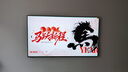 創(chuàng  )維電視A7F 85英寸藝術(shù)壁紙電視 啞光屏顯pro 超薄無(wú)縫貼墻 Mini LED電視 國家補貼 曬單實(shí)拍圖