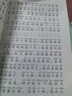 全套5冊 快樂(lè )讀書(shū)吧二年級下神筆馬良七色花愿望的實(shí)現怪手杖一起長(cháng)大的玩具必讀正版注音版下冊全套書(shū)籍閱讀課外書(shū)推薦經(jīng)典書(shū)目配套人教下學(xué)期老師 【5冊】二年級下冊必讀正版 曬單實(shí)拍圖