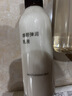MUJI煥顏彈潤乳液 保濕 護膚 新品 200ml 曬單實(shí)拍圖