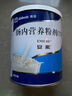 安素【原研進(jìn)口】雅培安素 腸內營(yíng)養粉劑(TP) 400g/盒 蛋白粉全營(yíng)養補充香草味醫用級別 曬單實(shí)拍圖