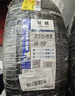 米其林（MICHELIN）汽車(chē)輪胎 235/55R19 105W 耐越 ENERGY MILE 適配奔馳GLC/哈弗 曬單實(shí)拍圖