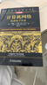 計算機網(wǎng)絡(luò )：自頂向下方法（原書(shū)第8版） 曬單實(shí)拍圖