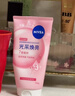 妮維雅（NIVEA）溫和滋潤洗面奶晶純煥亮泡沫潔面乳150g雙支套裝禮物送女生 曬單實(shí)拍圖