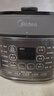 美的（Midea）電壓力鍋高壓鍋 電高壓鍋 智能壓力鍋家用高壓電飯煲一鍵排氣 新款多功能高壓提鮮電壓鍋年貨好物 【5L家庭版】MY-50M5-206- 5L 壓力鍋 曬單實(shí)拍圖