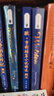全11冊｜英文版原版小說(shuō) 小王子書(shū)老人與海動(dòng)物莊園歐亨利傲慢與偏見(jiàn)月亮與六便士了不起的蓋茨比假如給我三天光明愛(ài)麗絲漫游魯濱遜漂流記瓦爾登湖 (附贈詞匯注解手冊) 曬單實(shí)拍圖
