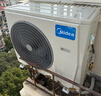 美的（Midea）空調立式柜機大3匹方柜變頻冷暖商居兩用上出風(fēng)智能自清潔客廳企業(yè)空調套裝智能餐廳柜機換新補貼 一級能效新品大制冷量方柜 大3匹 風(fēng)客 曬單實(shí)拍圖