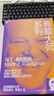【湛廬】塞利格曼套裝 共5冊 認識自己，接納自己 活出最樂(lè )觀(guān)的自己 教出樂(lè )觀(guān)的孩子 真實(shí)的幸福 塞利格曼自傳 積極心理學(xué) 曬單實(shí)拍圖