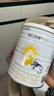 佳貝艾特（Kabrita）新國標嬰兒羊奶粉 3段（1-3歲）悅白400g荷蘭原裝進(jìn)口 曬單實(shí)拍圖