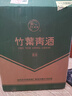 竹葉青酒 山西杏花村汾酒 露酒 玻竹 送禮 45度 475mL 6瓶 箱裝 曬單實(shí)拍圖