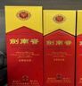 劍南春水晶劍 52度 558ml*6瓶 整箱裝 濃香型白酒 加量不加價(jià) 曬單實(shí)拍圖