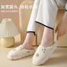 licheers月子鞋產(chǎn)婦孕婦棉拖鞋四季軟底云朵感包跟兩穿家居拖鞋 36-37碼 曬單實(shí)拍圖